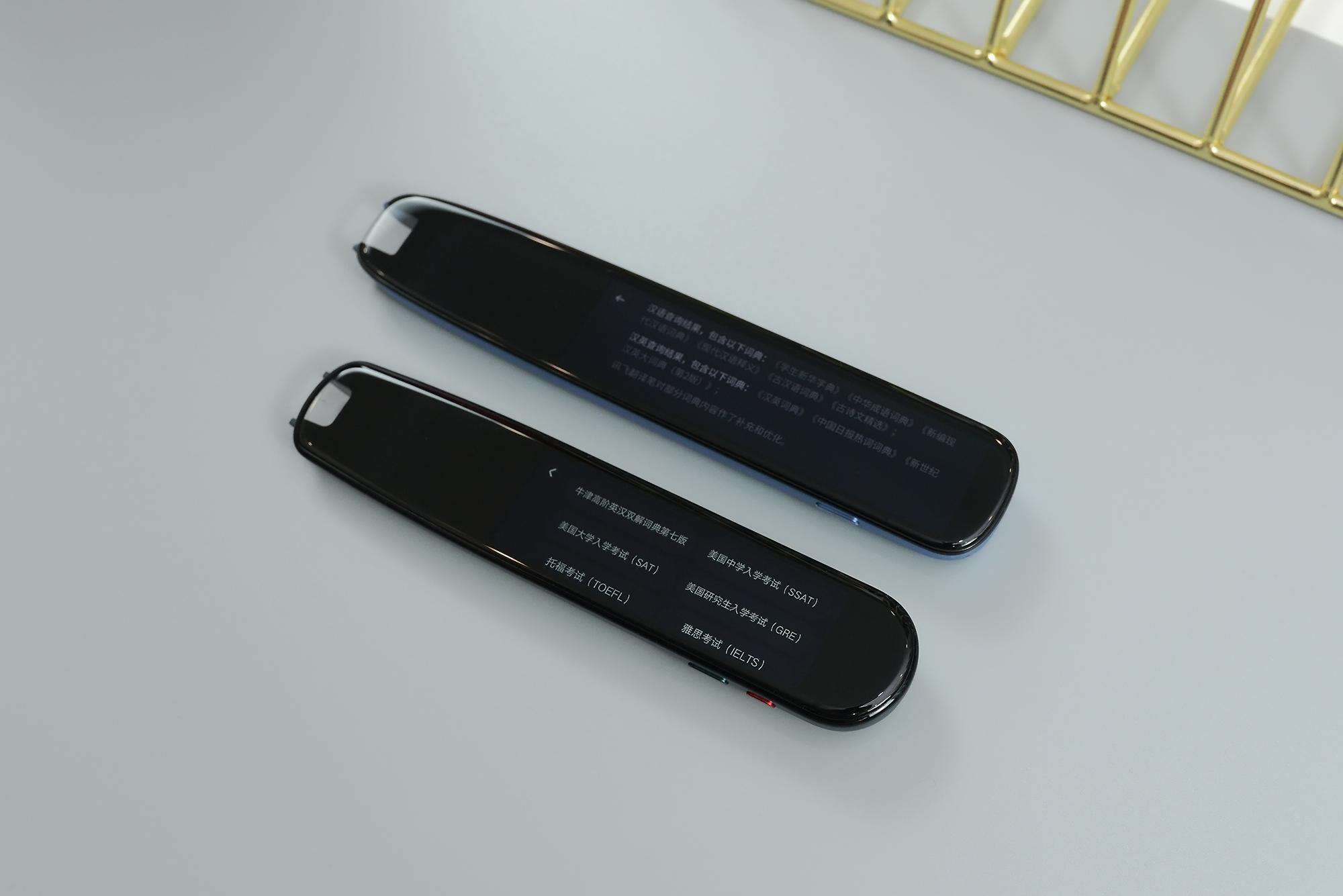 有道和阿尔法蛋词典笔哪个更好,词典笔对比测评有道阿尔法