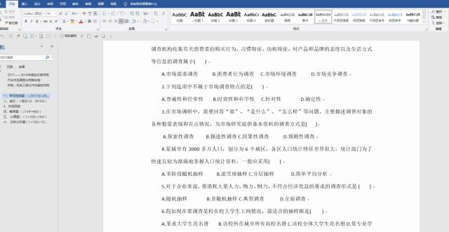 终于、那些打字员要失业了,只因为一个偷懒神器的出现