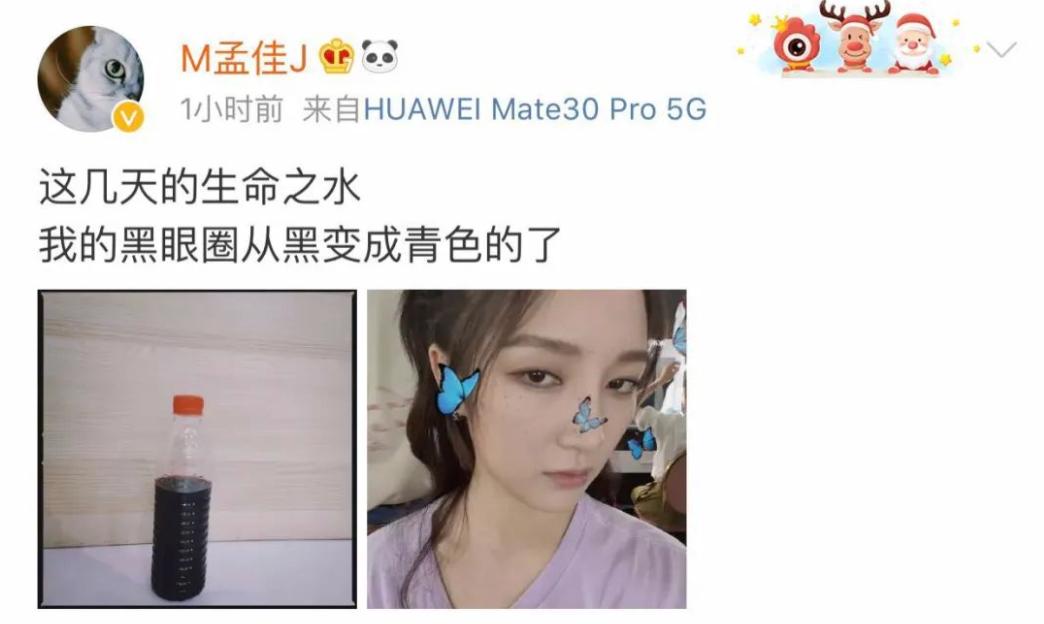 张雨绮宁静互动视频,伊能静宁静张雨绮怼节目组