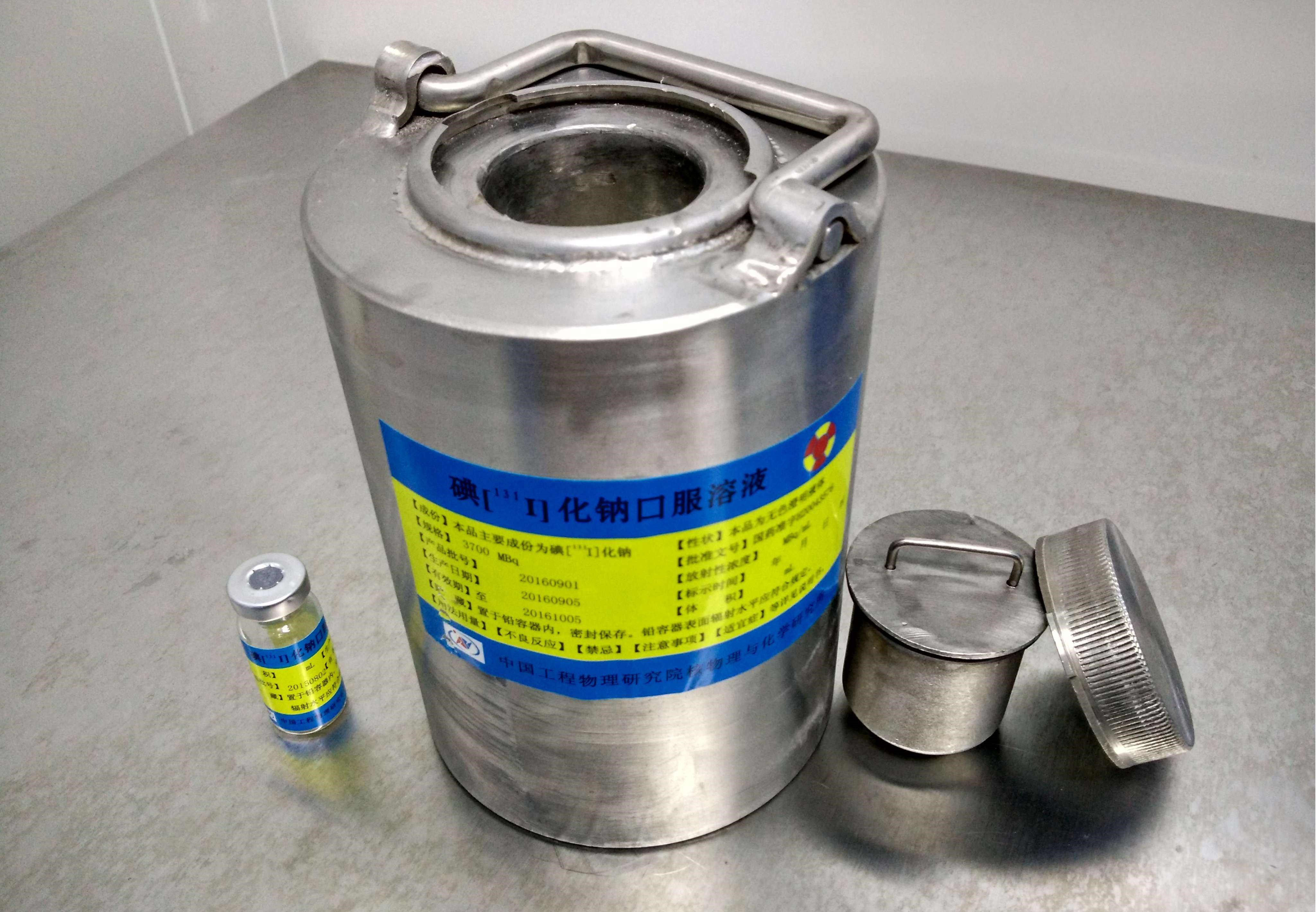 得了甲亢服用什么样中药效果好,治疗甲亢是用碘131好还是用手术好