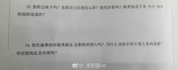 你发情期什么表现,女孩知道自己是肉吗……这居然是大学考题?