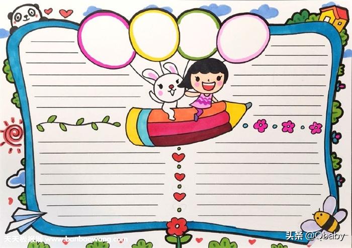 手抄报绘画必备小技能图,手抄报的绘画技巧