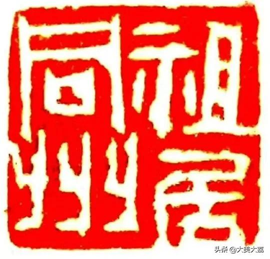 瓒ｉ椈杞朵簨鍚嶄汉浜嬭抗,鏉戞皯瓒ｉ椈