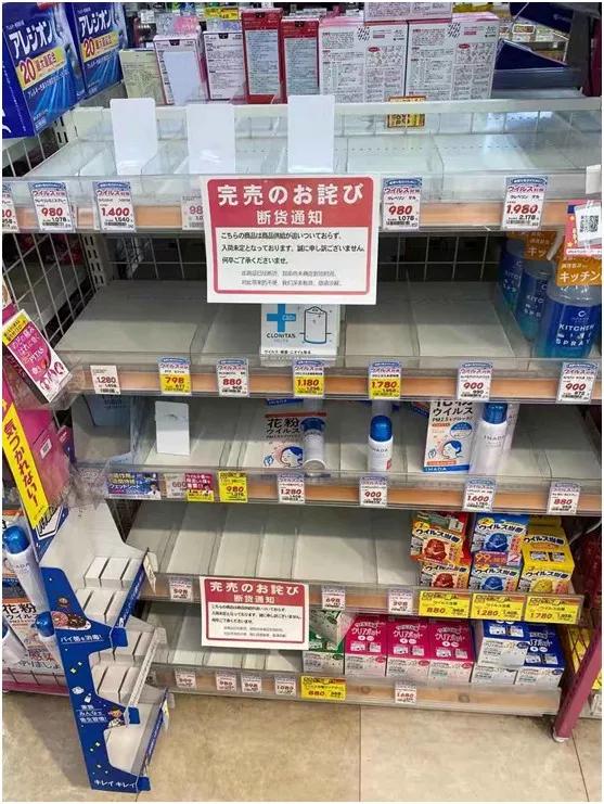 日本“熊本大叔”谷冈一幸和家人努力为中国募集3万多只口罩