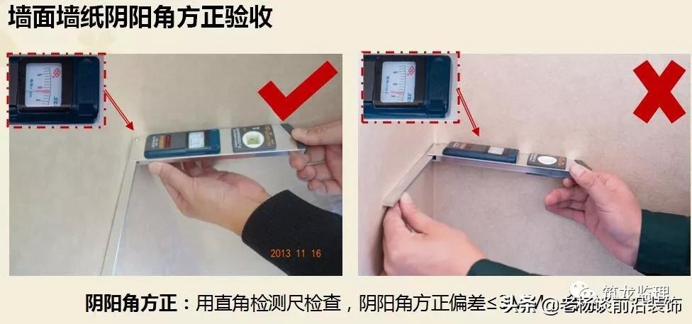 绿城精装修施工工艺工法标准,绿城验收视频