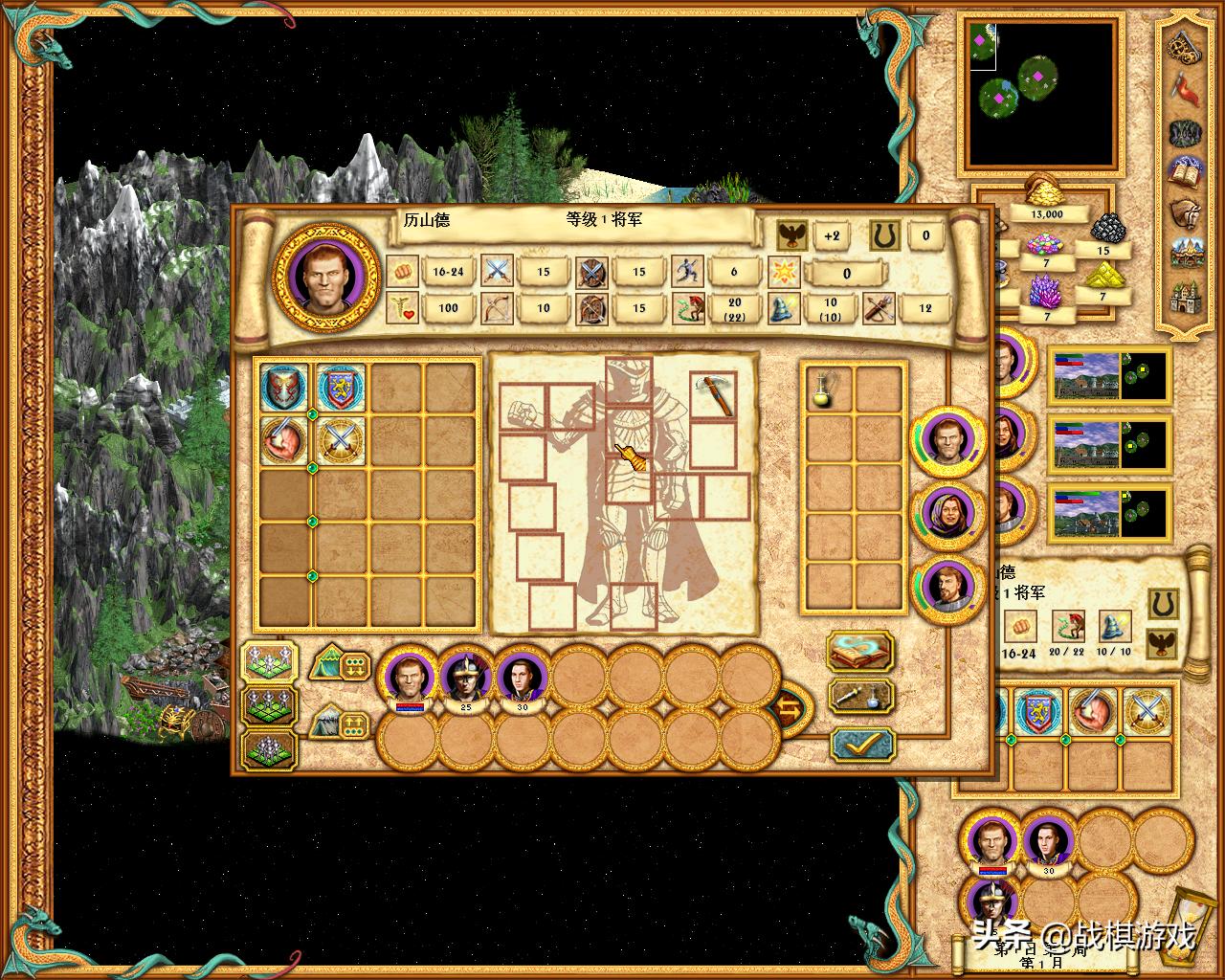 英雄无敌4最好的职业,英雄无敌4最强职业