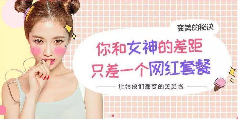 bm风审美焦虑,从女团腿到bm风