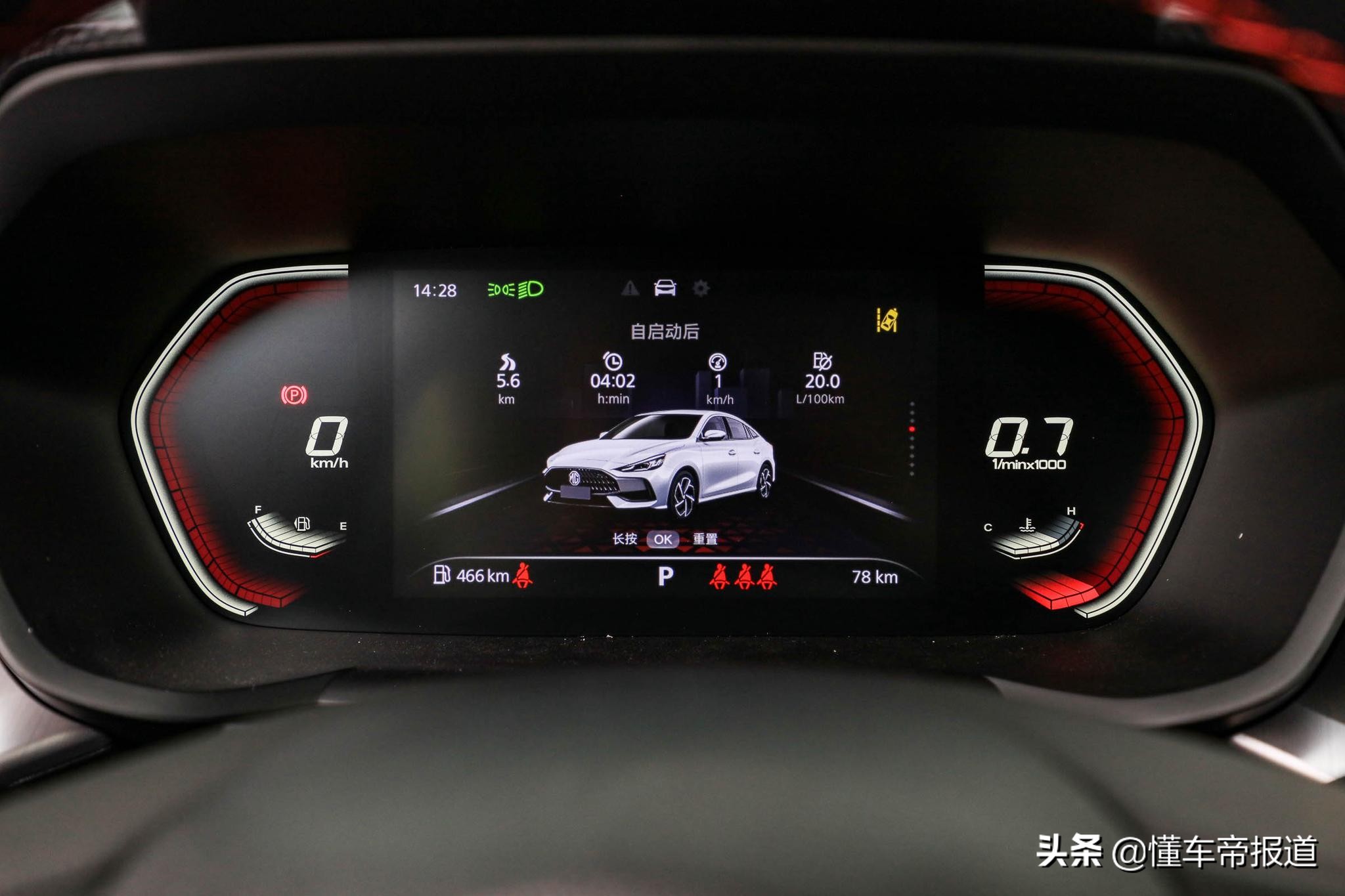名爵mg5180dvvt青春旗舰版对比帝豪,名爵mg5自动挡中配1.5l2023款落地价