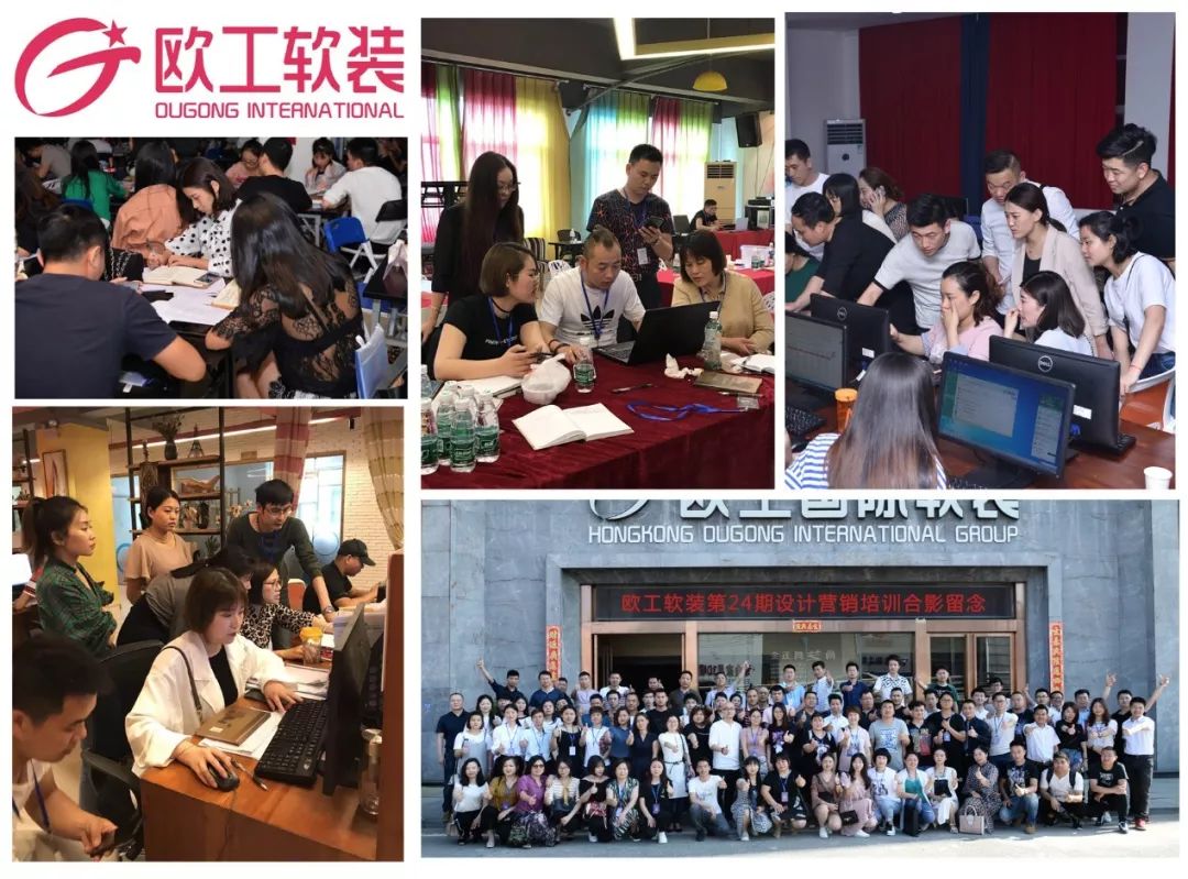 探店寻好物|“大美中国、改变饰界”,欧工成就生活之美