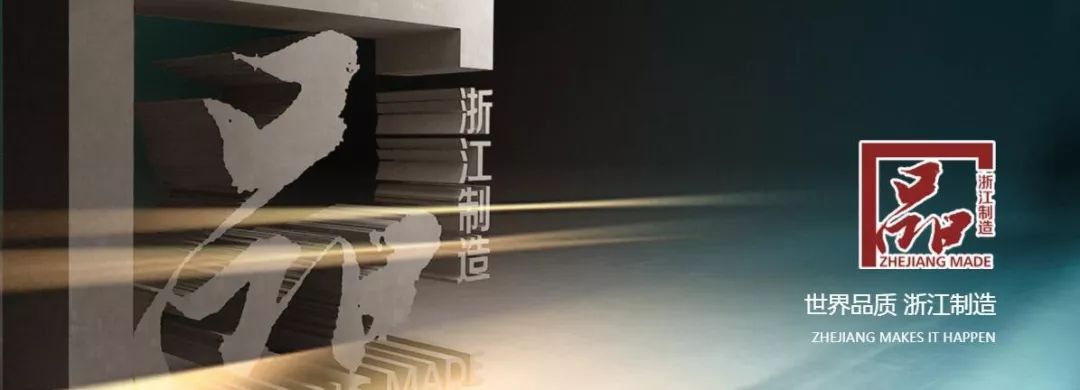 中国三大集成灶产业群之一「嵊州」,高奏“中国厨具之都”最强音