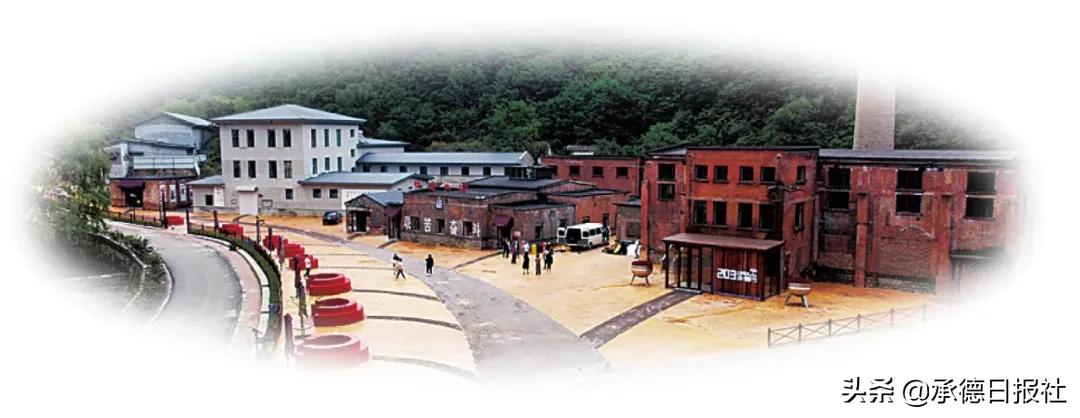 鹰手健康小镇聚力问鼎特色旅游“国字号”“山楂大王”多业态共融擦亮“承德山水”牌