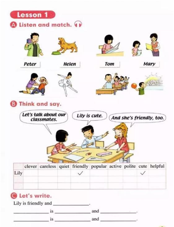 人教版新起点五年级电子课本,人教版新起点英语五年级下册资料