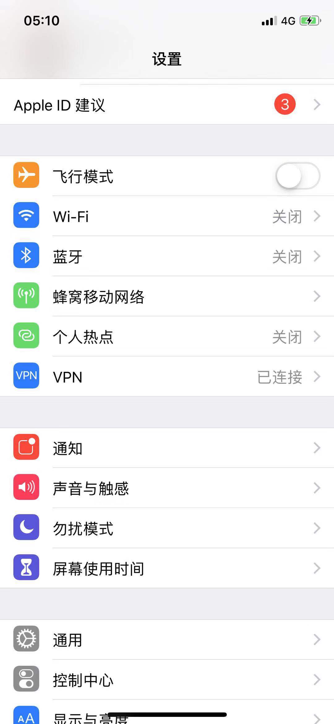 iphone怎么设置点屏幕截图,为什么iphone无法截屏了