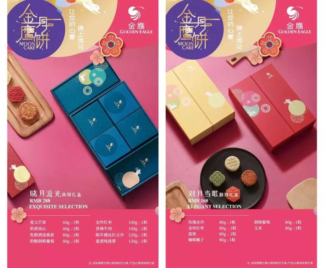 全场好货价格实惠,全场低价好物买一送一