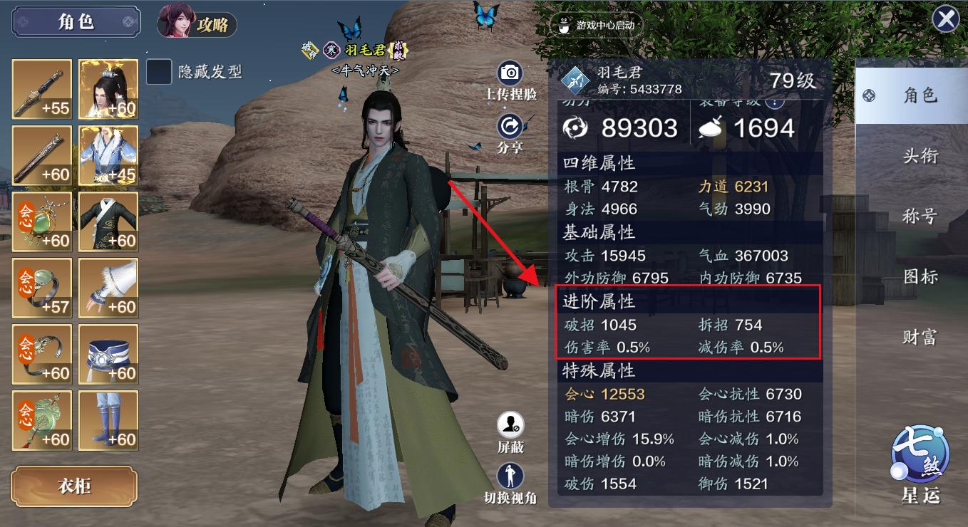 天刀手游神刀版本微氪玩家攻略，月卡资源也能玩出氪金大佬的效果