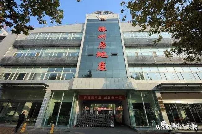 滕州40年前的景象,怀念20年以前的我