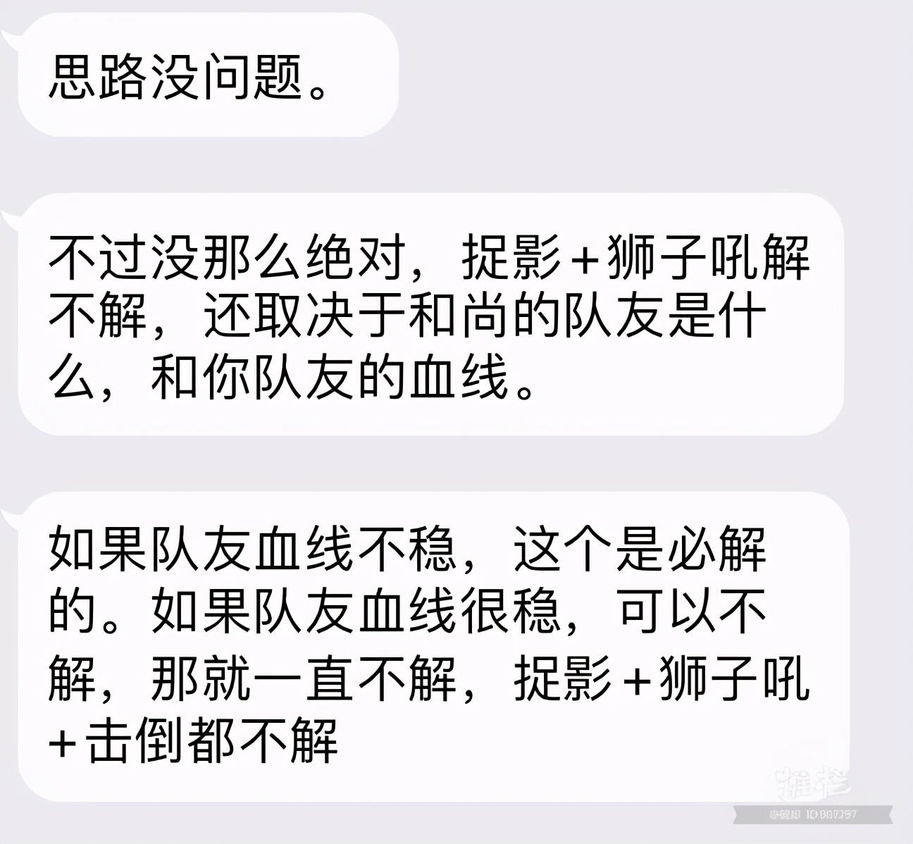 剑网三哪个门派pve最吃香2024,剑网三奶花对天策的爱