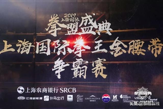 wba中国拳王金腰带,中国区首条wbc金腰带