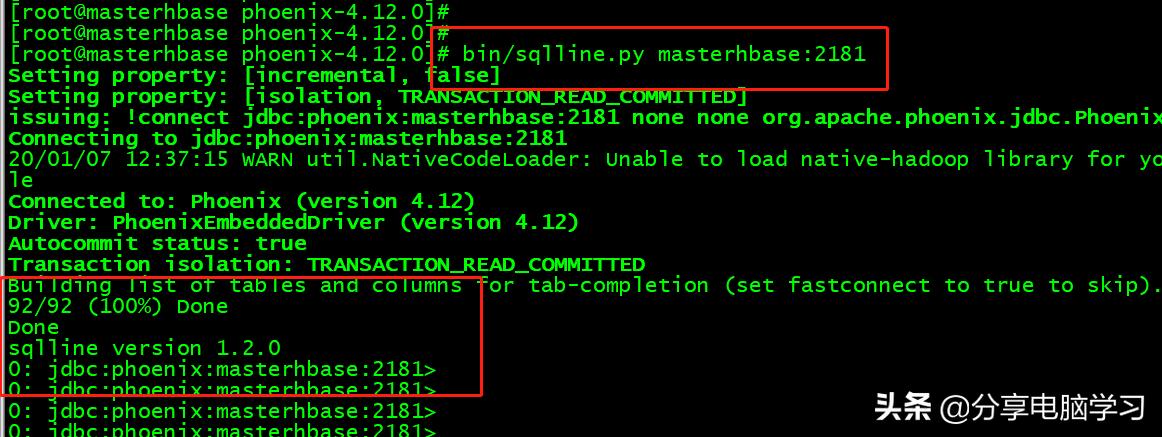 phoenix学习,phoenix教程视频