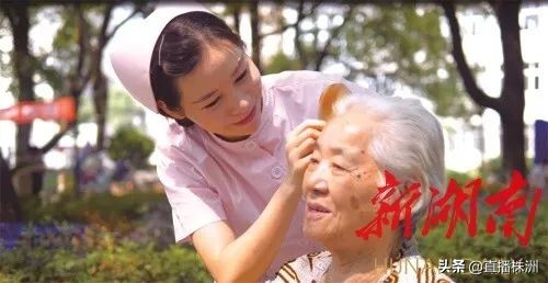 湖南日报最新新闻报道,湖南日报视频