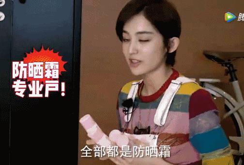 防晒不假白清爽不油腻的防晒霜,国庆出游必备防晒霜