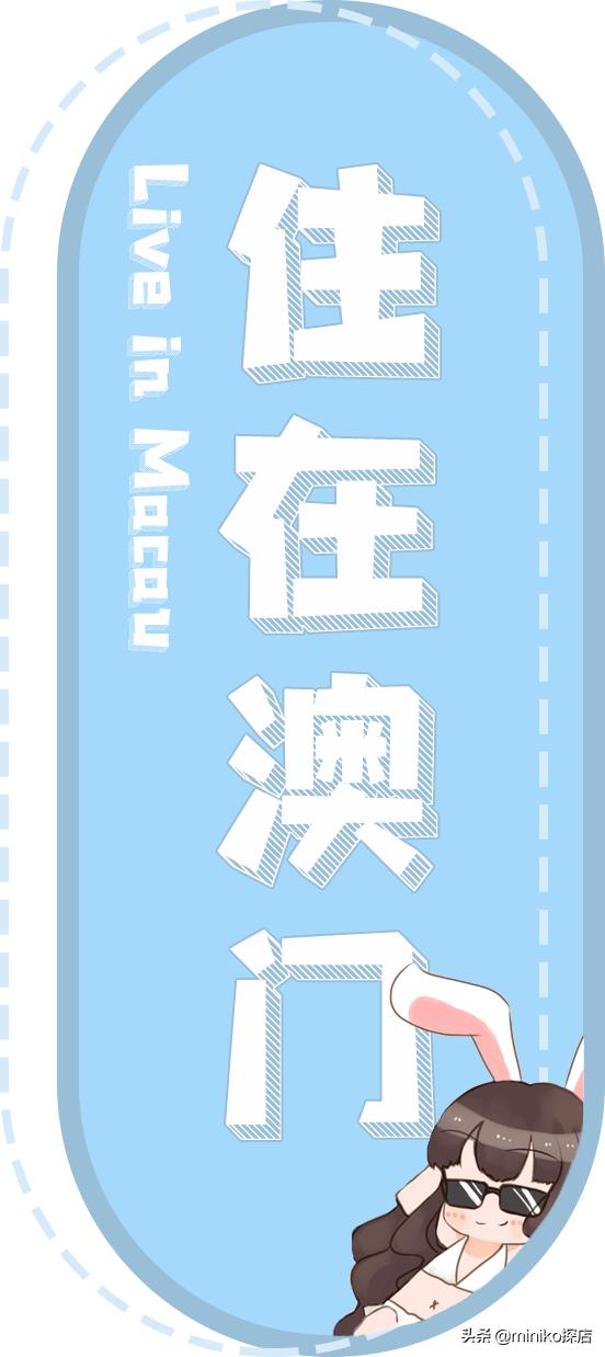 成都澳门机票买一送一,成都飞澳门隔离不