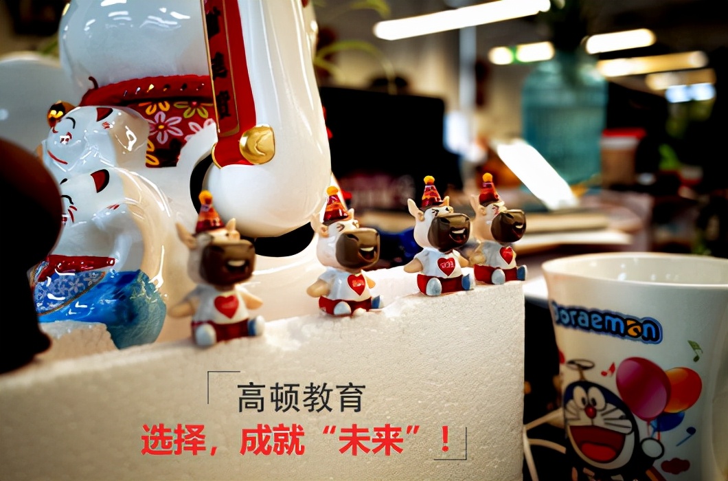 高顿cma课程有哪些,高顿cma网课价格