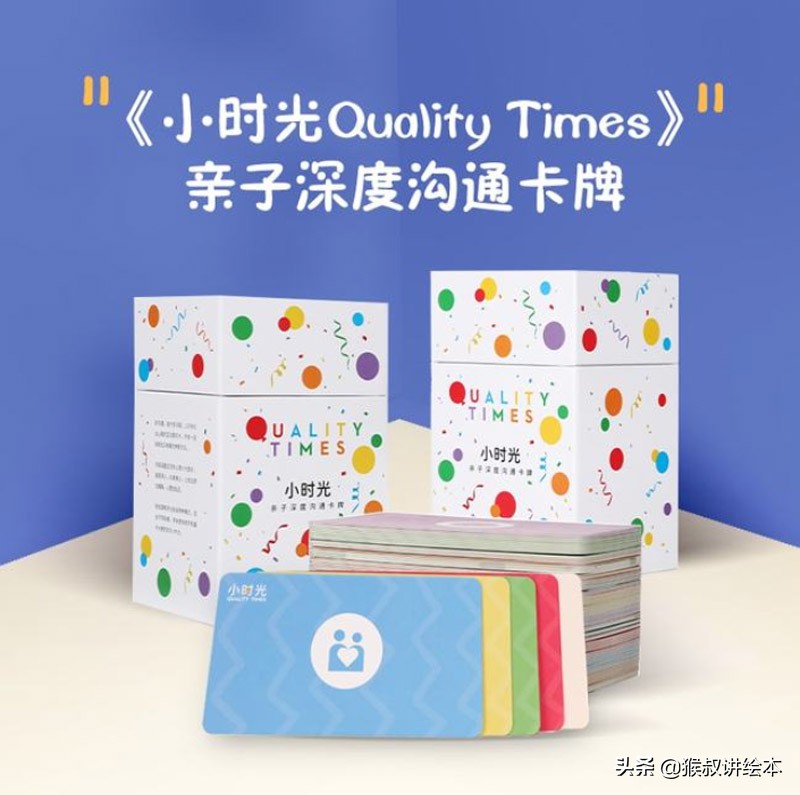 家庭也需要团队建设,团队建设合作