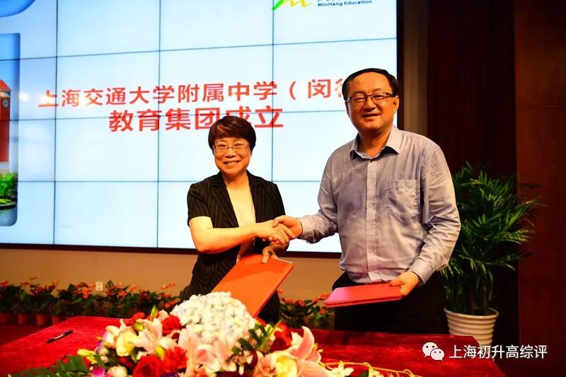 闵行公办TOP交大二附中喜报连连!幼小初高15年,贯通顶尖高校路