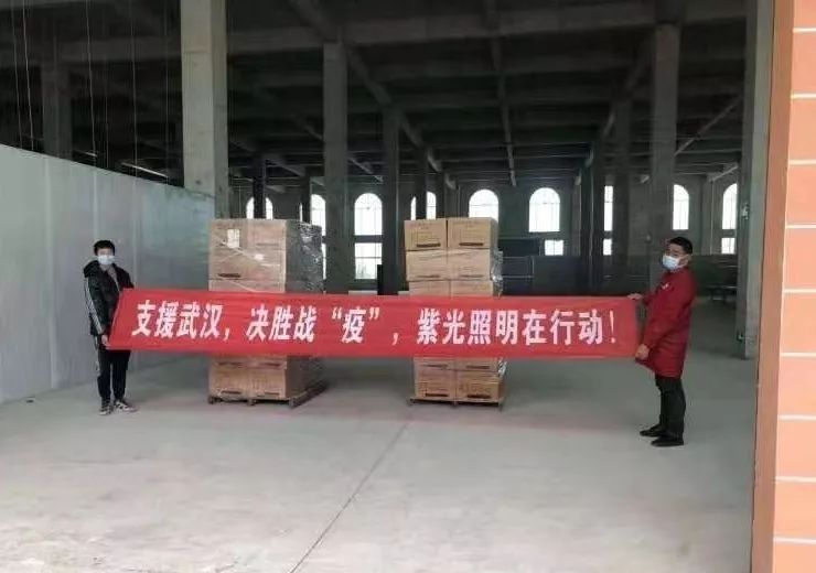 深物联会员单位紫光照明紧急驰援疫情前线