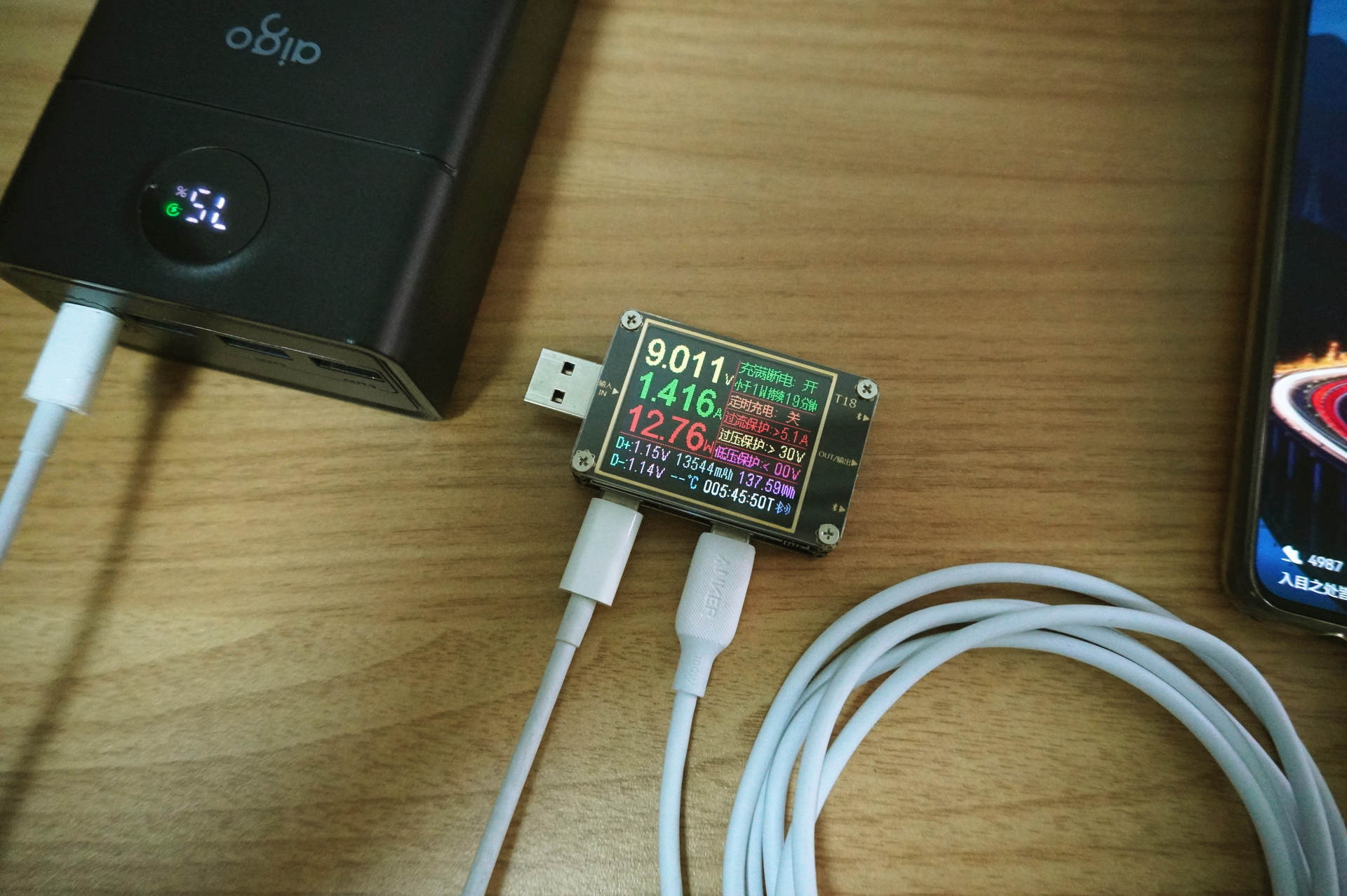 aigo移动电源快充版c40s,aigo移动电源c40s评测