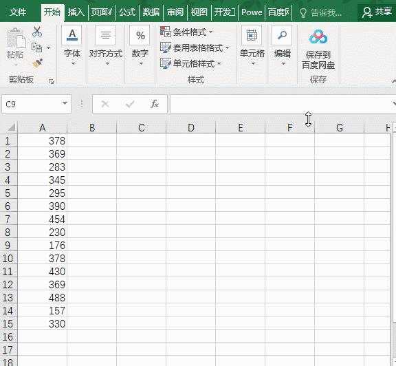 excel如何复制出条件格式的单元格,excel如何用if多条件判断条件格式