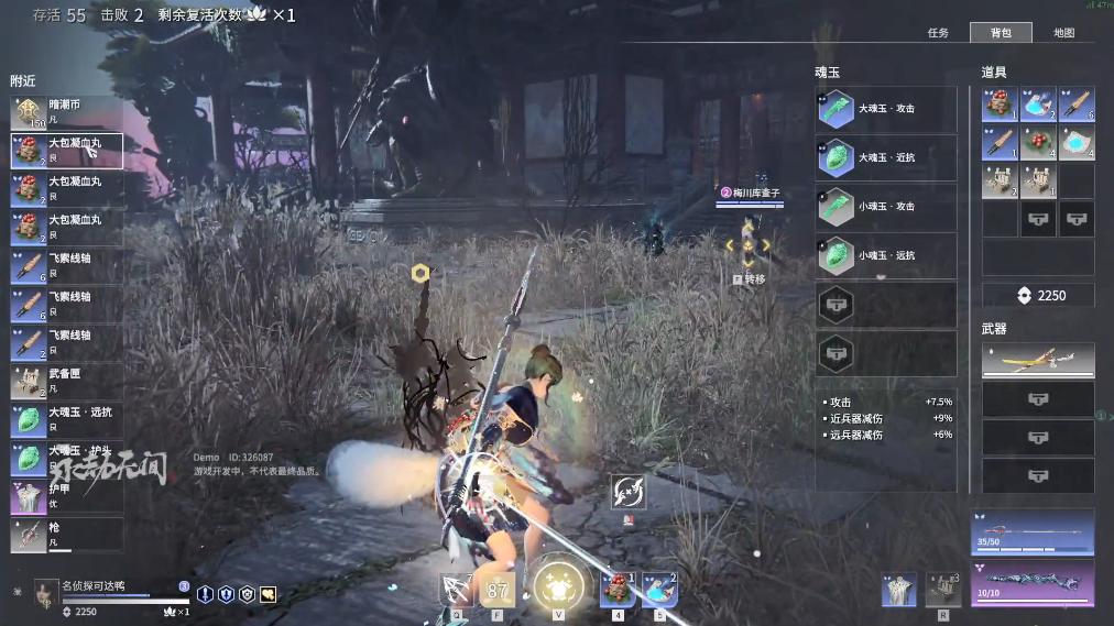 永劫无间带来的武侠情怀,永劫无间对比武侠