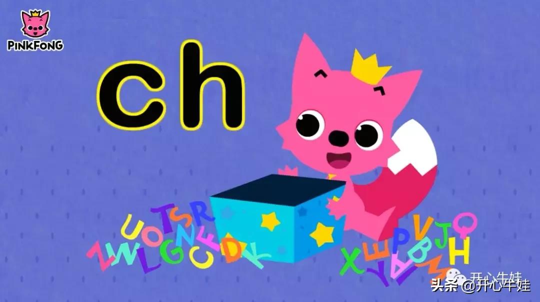 幼儿自然拼读入门动画,儿童自然拼读启蒙视频