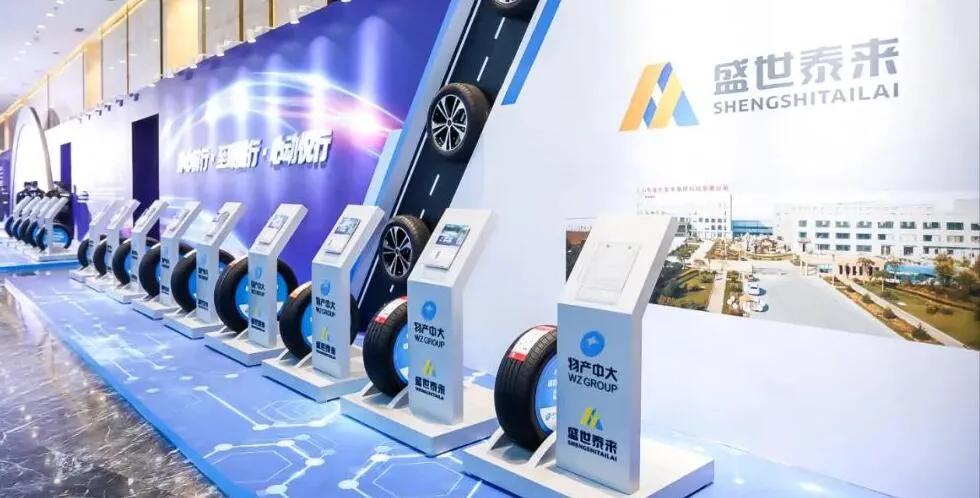 山东轮胎新巨头诞生