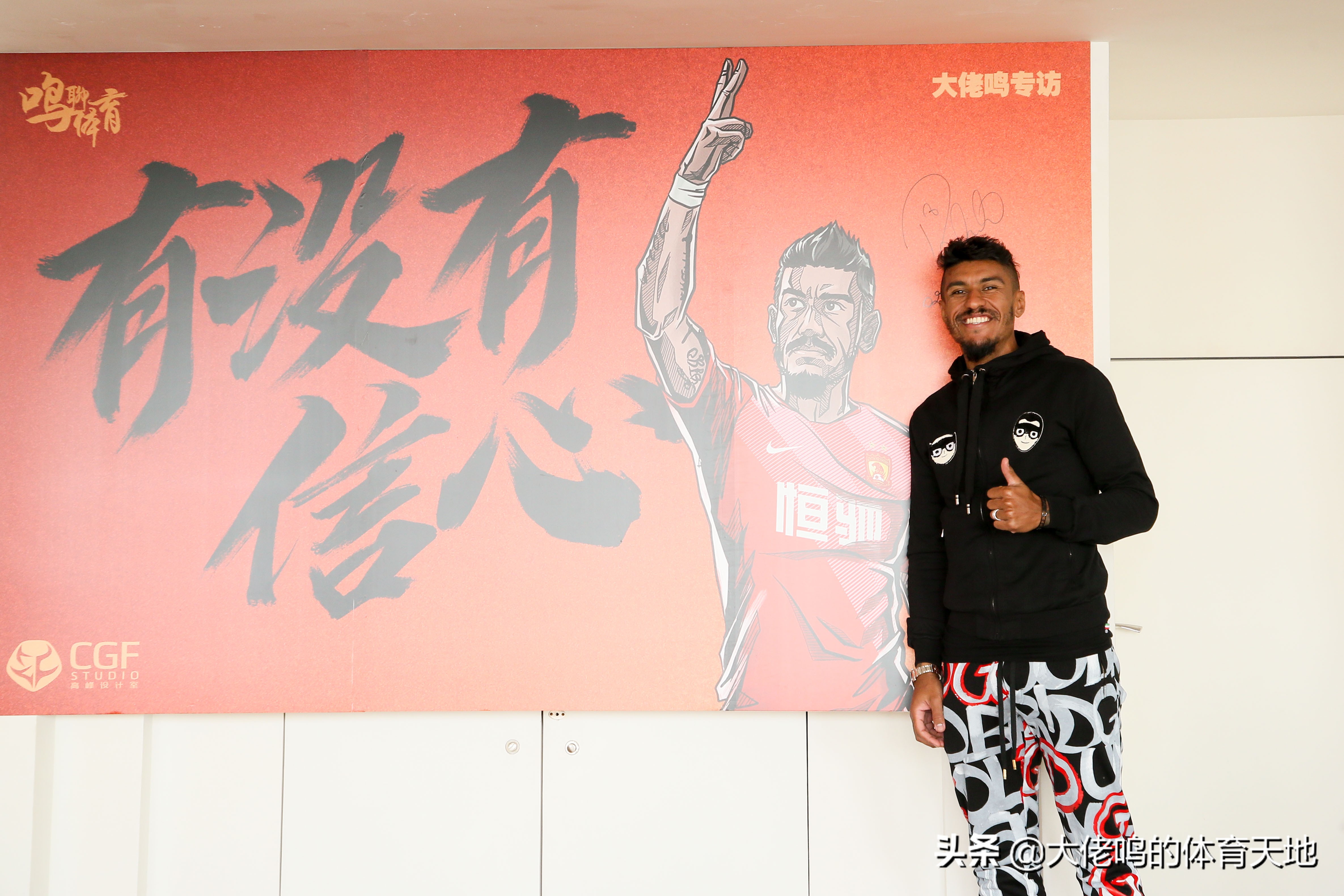 恒大严鼎皓韦世豪,恒大新星严鼎皓