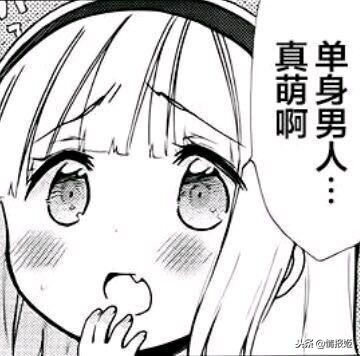 酒和夫妻能擦出怎样的火花？这款番剧让你体会带酒味的狗粮！