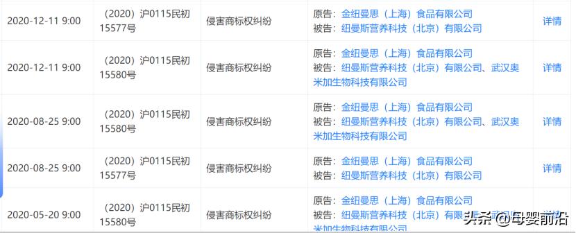 纽曼斯和纽曼思的区别,纽曼思与纽曼思哪个才是真的