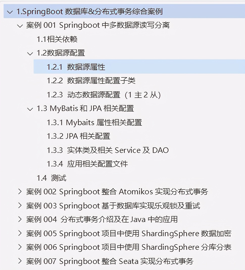 springboot发送邮件设置,springboot发送邮件配置