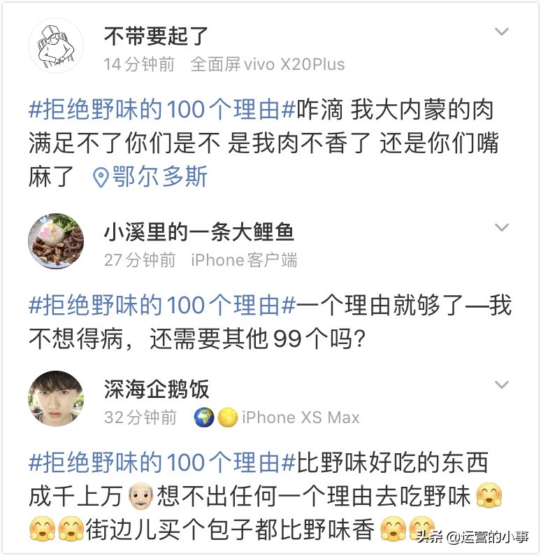 为了帮大家戒掉野味,百度们对自家Logo动手了