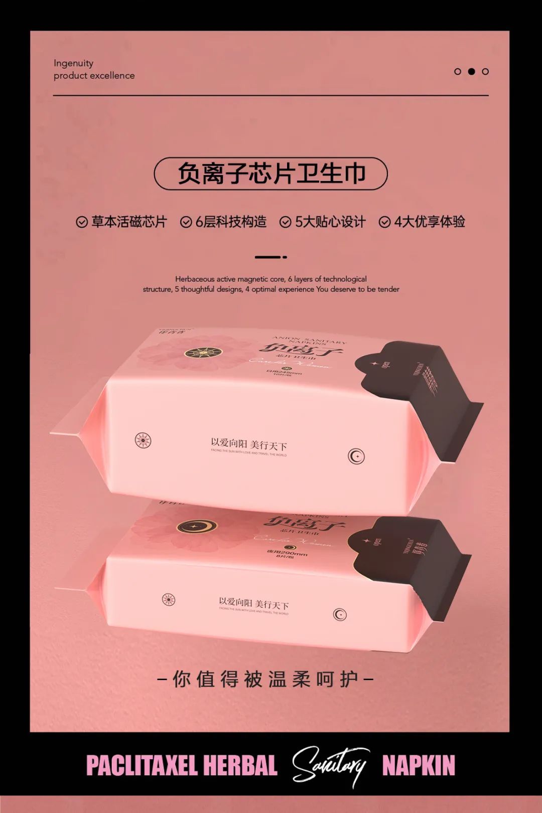 译青春排毒解析,译青春私护怎么样