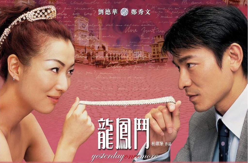 刘德华早期经典电影,贼王电影免费版刘德华