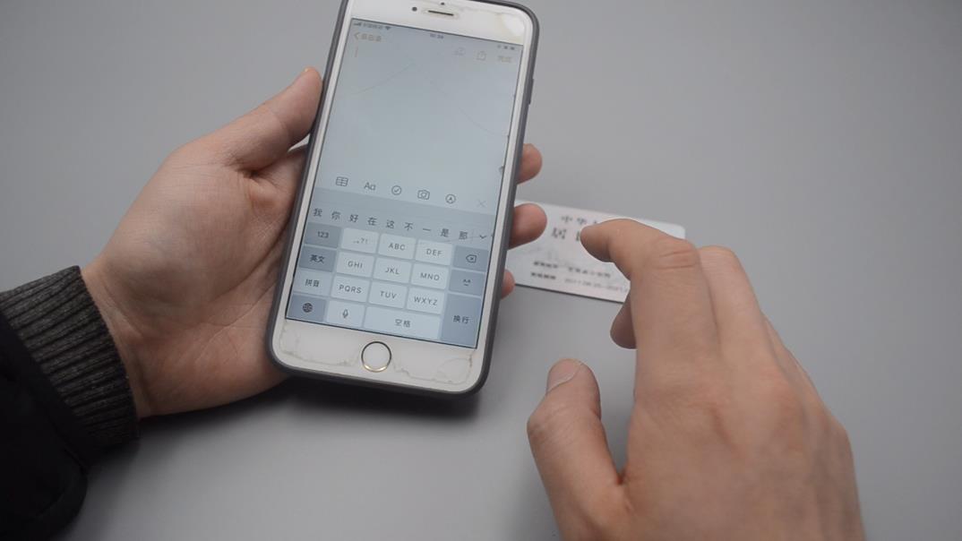 普通手机如何变扫描仪,手机变扫描仪再也不用去复印店了