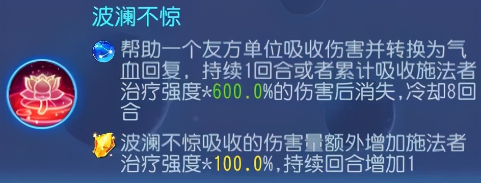 梦幻西游手游：点杀王牌上线！地府在三界崛起指日可待？