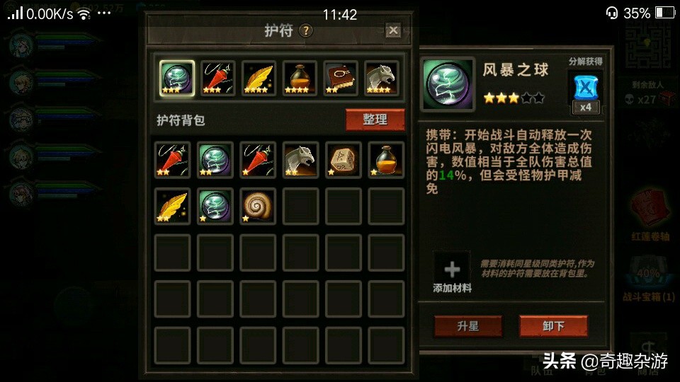 什么手游适合打发时间手游推荐,没有网的电脑怎么打发时间