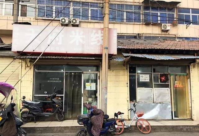 西安好吃米线推荐骡马市,西安好吃榜第一米线