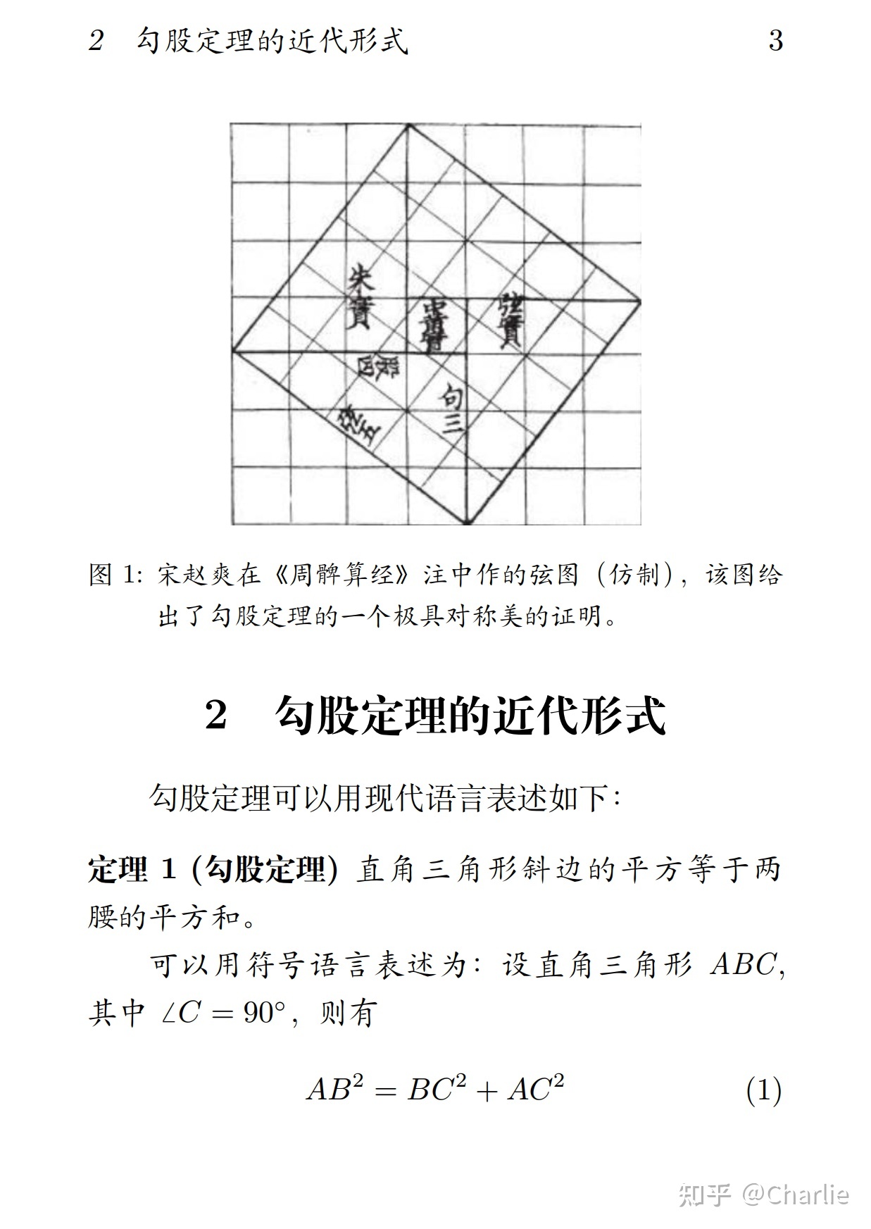 写论文必备四个网站,论文写作可以用到的三个网站是