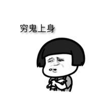 Vol.7贫民男孩女孩的路由器