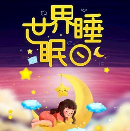 做睡眠监测需要登记病人什么信息,需要睡眠监测选什么手表