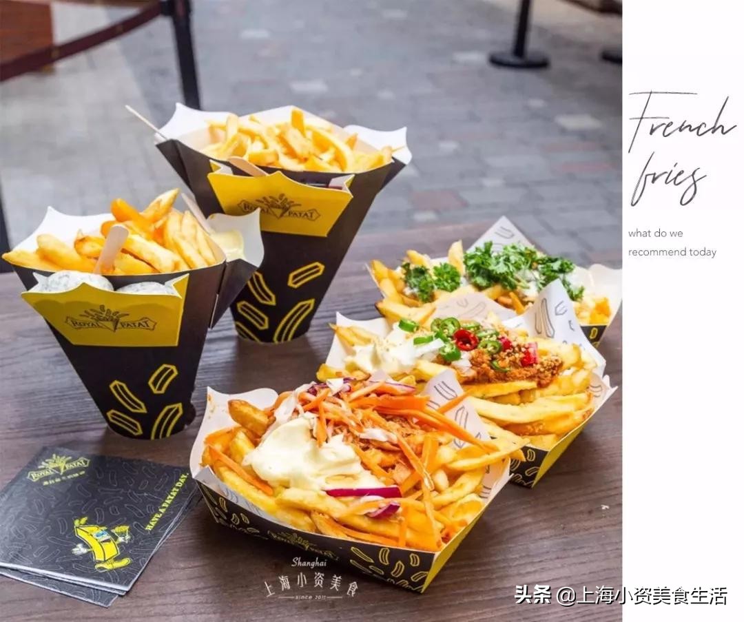 火遍ins荷兰国民大长腿薯条来了,一根要吃7口